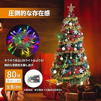 Amazon.co.jp: クリスマスツリー 180cm 19種類豪華オーナメントセット